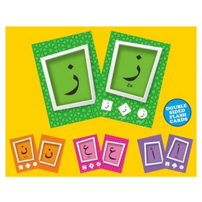 Jumbo Arabic Letters Flash Cards & FREE Poster